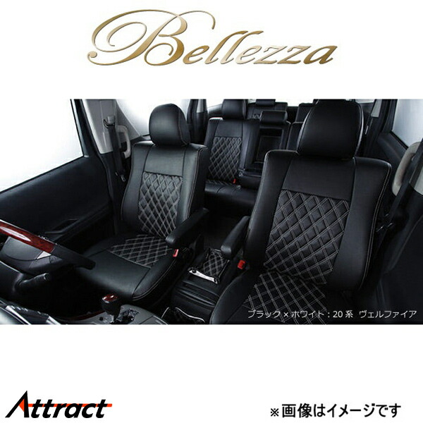 ベレッツァ シートカバー ワイルドステッチ ヴィッツ NCP131/NSP130/NSP135[2011/01～2012/04 5人乗り車]T276 Bellezza 19,847円