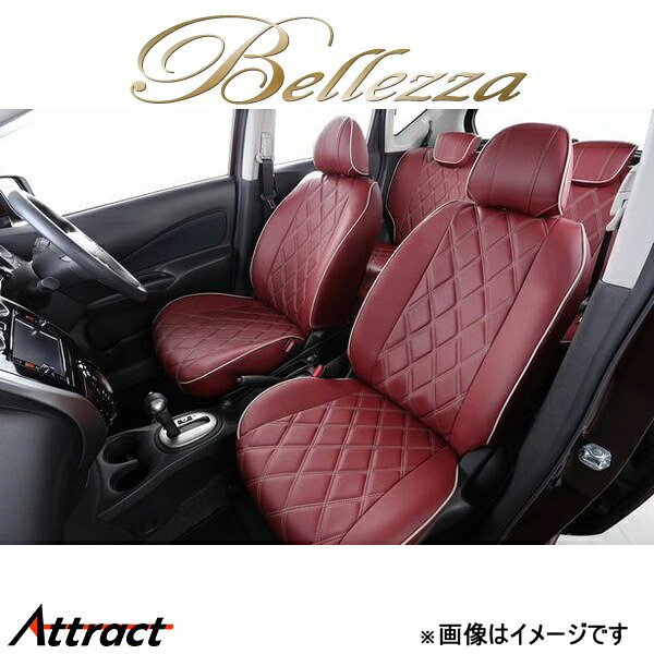 ベレッツァ シートカバー ワイルドステッチDX キャラバンワゴン E26[2012/06～2021/10 10人乗り車]N493 Bellezza｜Attract