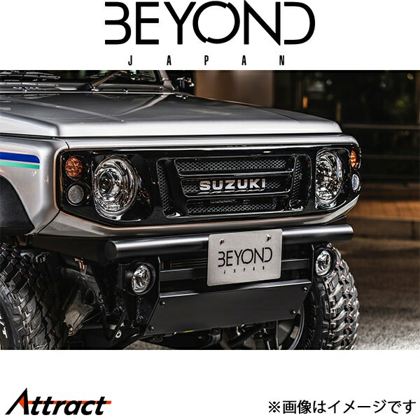 ビヨンドジャパン ジムニー/ジムニーシエラ JB64/JB74 リベルテ フロントバンパー フォグ/スキッド無(ブラック)befb64-bl-01
