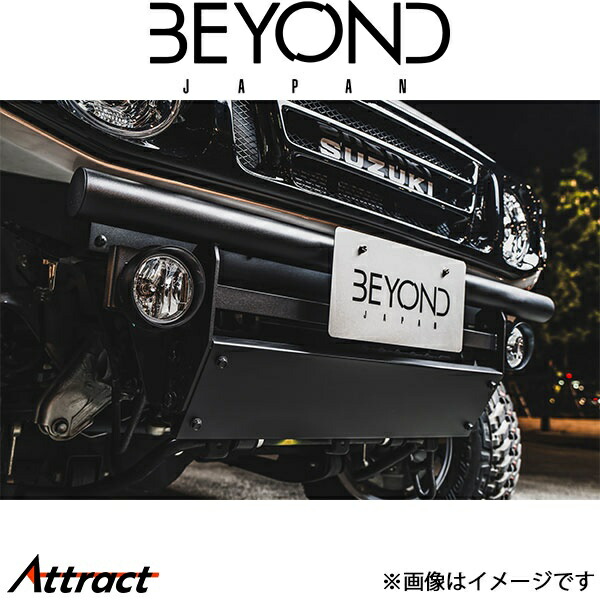 ビヨンドジャパン ジムニー/ジムニーシエラ JB64/JB74 リベルテ フロントバンパー フォグ/スキッド付(ブラック)befb64-blal-01 BEYOND