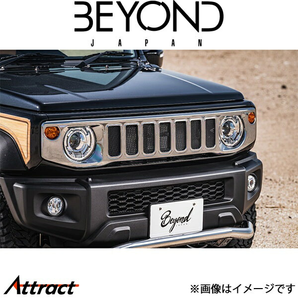 ビヨンドジャパン ジムニー/ジムニーシエラ JB64/JB74 フロントグリル セブンスロット(メッキ調)befg7sl-abs-01 BEYOND JAPAN グリル|Attract