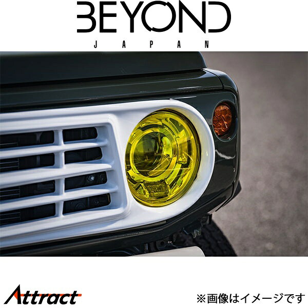 ビヨンドジャパン ジムニー/ジムニーシエラ JB64/JB74 リベル ヘッドライト(イエロー)アクリル製 behlc-01 BEYOND JAPAN エクステリア｜Attract