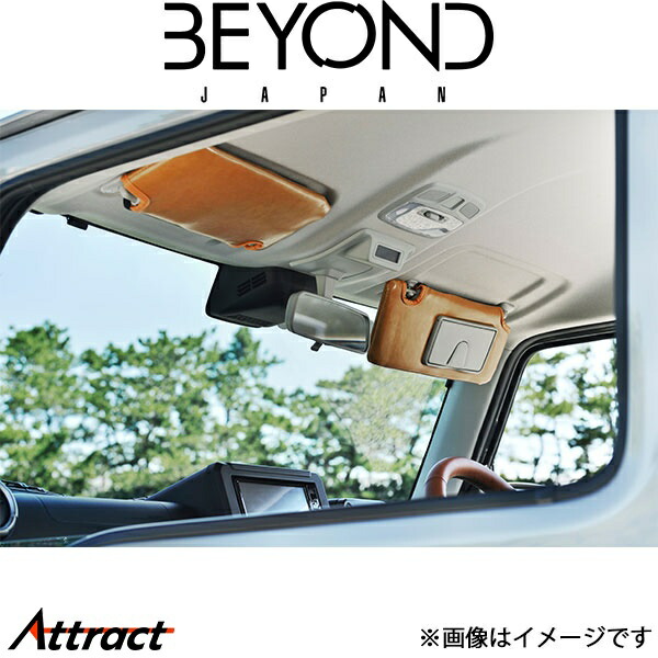ビヨンドジャパン ジムニー/ジムニーシエラ JB64/JB74 アーバングレイス バイザーカバー(キャメル)PUレザー bevc-cm-01 BEYOND JAPAN