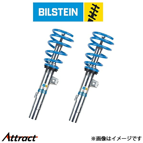 ビルシュタイン B14 Aクラス W176 47-231108 BILSTEIN ショックアブソーバー ローダウン ショックキット|Attract