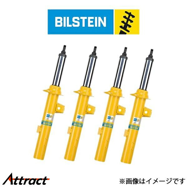 楽天市場】カヤバ NEW SRスペシャル ショック 1台分 カローラ 