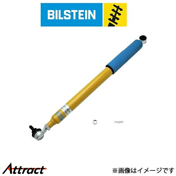 BILSTEIN ビルシュタイン ステアリングダンパー BE3-3405J ジムニー シエラ JB64W JB74W ステアリングダンパー