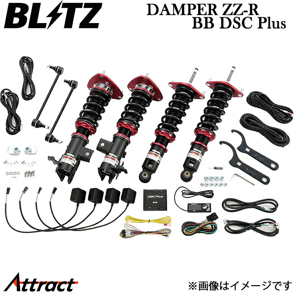ブリッツ 車高調 ダンパーZZ-R BB DSCプラス オデッセイ RB1 98206 BLITZ DAMPER ZZ-R BB DSC Plus 車高調キット｜Attract