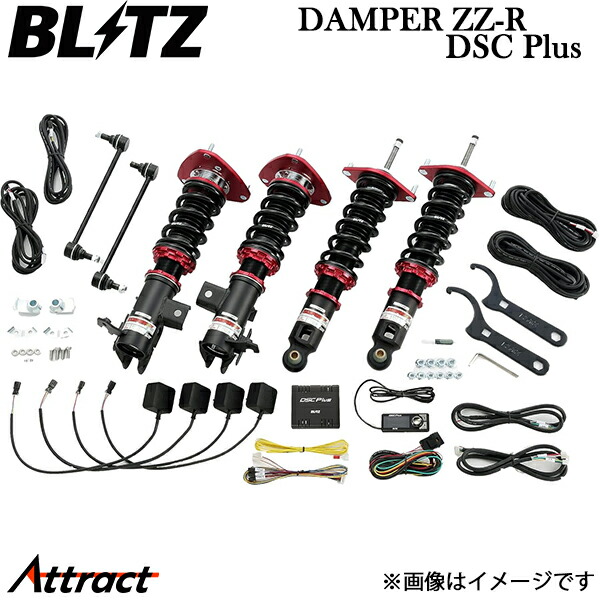 ブリッツ 車高調 ダンパーZZ-R DSCプラス マツダ3 ファストバック BPEP 98534 BLITZ DAMPER ZZ-R DSC Plus 車高調キット