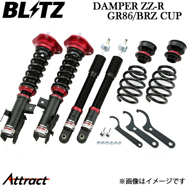 ブリッツ 車高調 ダンパー ZZ-Rカップ BRZ ZD8 92599 BLITZ DAMPER ZZ-R GR86/BRZ CUP 車高調キット