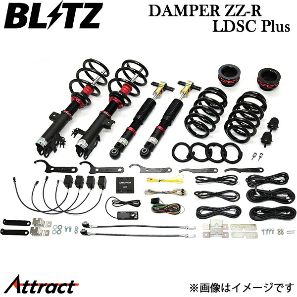 ブリッツ 車高調 ダンパーZZ-R L DSCプラス ヴェルファイア PHEV AAHP45W 98657 BLITZ DAMPER ZZ-R L DSC Plus 車高調キット