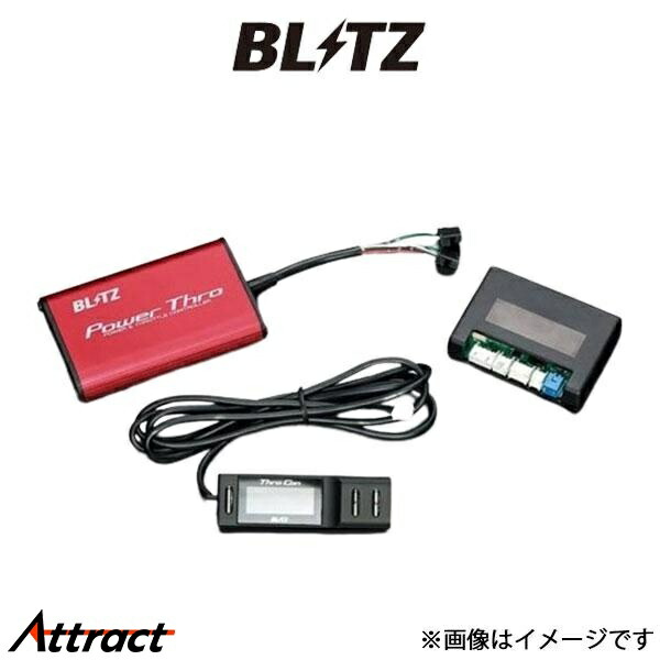 ステップワゴンrp用　BLITZ　パワスロ BLITZ ブリッツ パワコン ステップワゴン RP7 R4.5〜 L15C 4WD