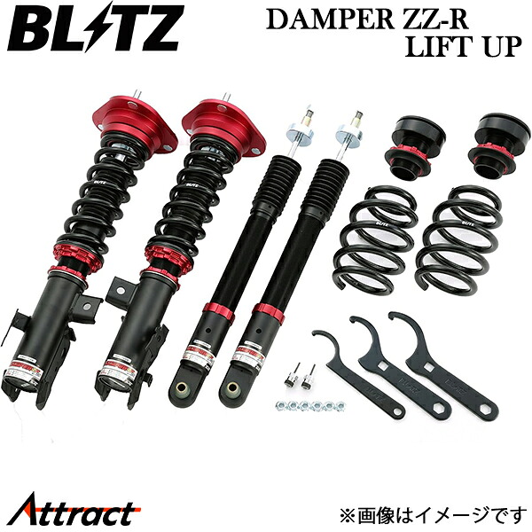 ブリッツ 車高調 ダンパーZZ-R リフトアップ デリカミニ B37A/B38A 92640 BLITZ DAMPER ZZ-R LIFT UP 車高調キット