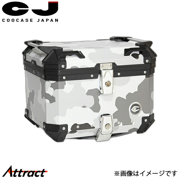 クーケース Q1 アルミ製トップケース カモフラブラックグレー CCX450CBG COOCASE バイク用品｜Attract
