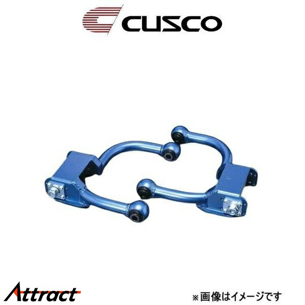 クスコ　アッパーアーム　アルテッツァ Amazon | CUSCO クスコ ネガティブアッパーアーム(調整式