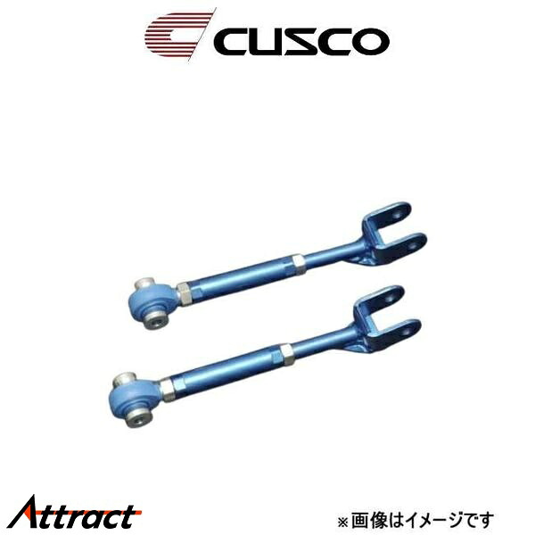 クスコ 調整式トーコントロールロッド リア 調整幅+10~-10 180SX RS13/RPS13 220 474 E CUSCO|Attract