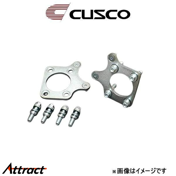 クスコ キャンバーアジャスター リア スイフトスポーツ ZC33S 60J 455 A CUSCO|Attract