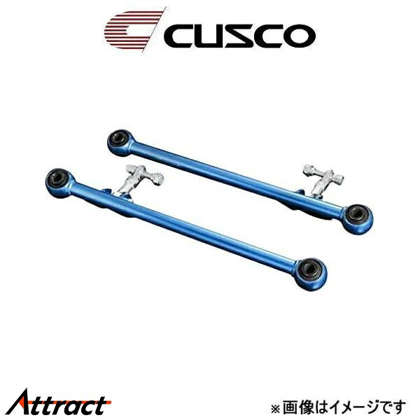 クスコ ラテラルリンク(強化ゴムブッシュタイプ) リア インプレッサ GDB 666 474 LC CUSCO