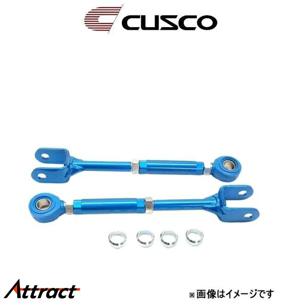 クスコ トレーリングロッド リア 調整幅+10～-8 S660 JW5 3A8 474 T CUSCO｜Attract