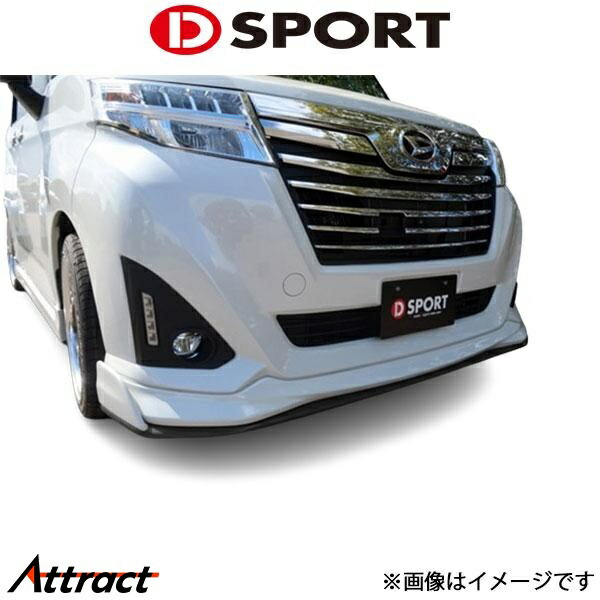 Dスポーツ トールカスタム/ルーミーカスタムG/G-T M900S/M900A フロントロワスカート 未塗装 08151-A270-000-KX D-SPORT 外装 エアロ