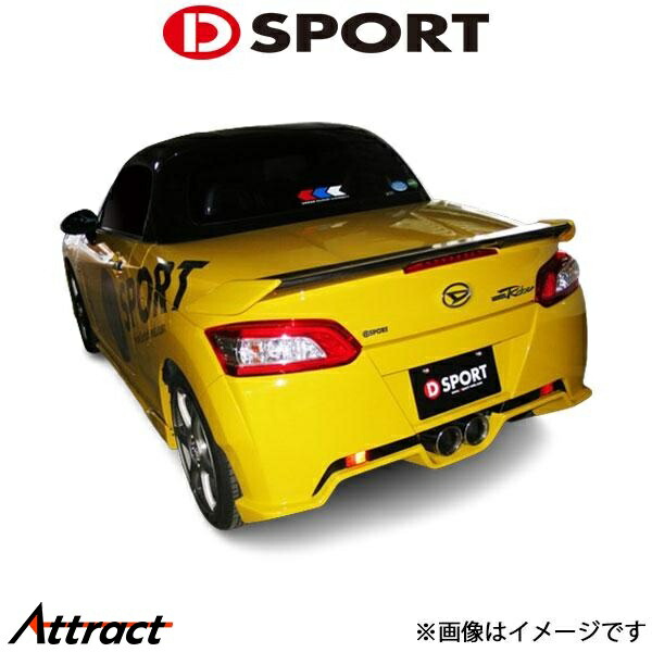 楽天市場】コペンRobe LA400K ダイハツ コペンRobe エアロリヤバンパー