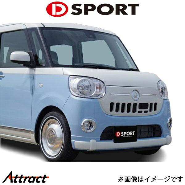 Dスポーツ ムーヴキャンバス LA800S/LA810S フロントグリル スマアシII 塗装済み 53141-E290-###-KX D-SPORT 外装 エアロ カスタム