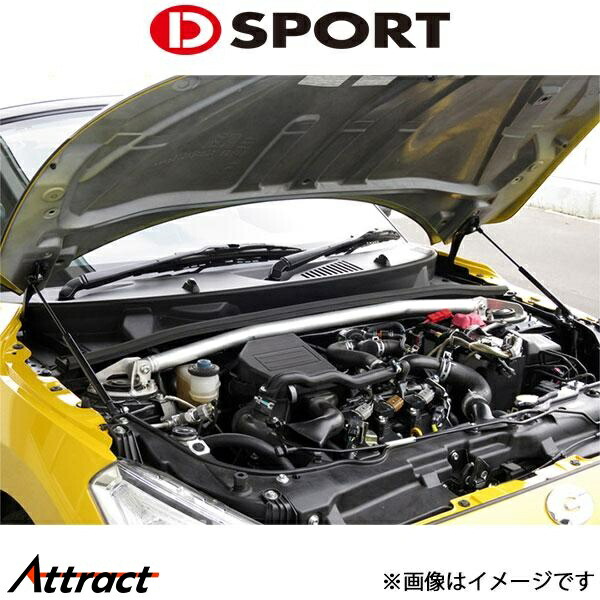 D SPORT ボンネットダンパー LA400 コペン 53451-a240.jpg