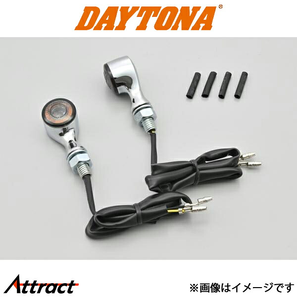 デイトナ ハイサイダー アポロ・クラシック(2個1セット)/クローム 15279 DAYTONA|Attract