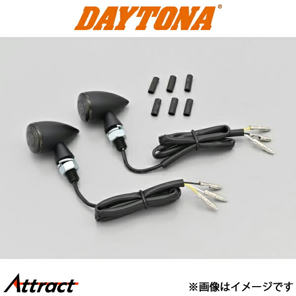 デイトナ ハイサイダー アポロ・ブレット（2個1セット） マットブラック 15288 DAYTONA 14,642円