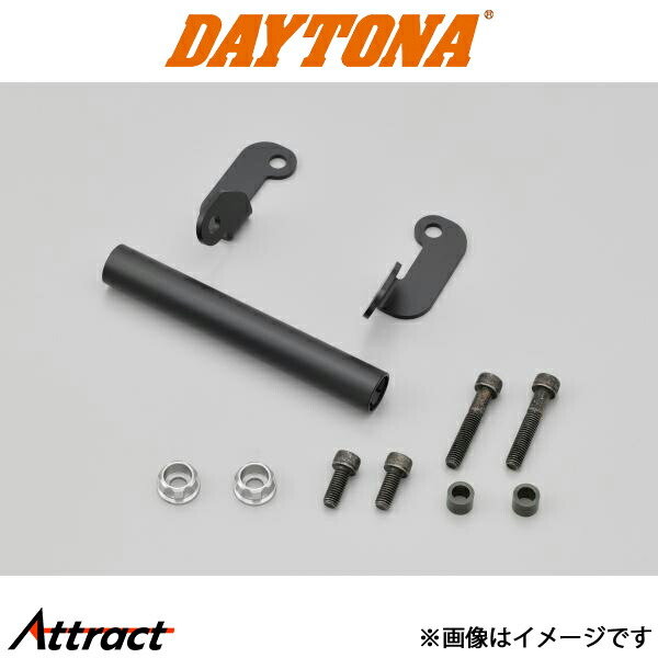 デイトナ バイク用 車種別マルチバーホルダー アッシュシルバー CBR250R用 16800 DAYTONA