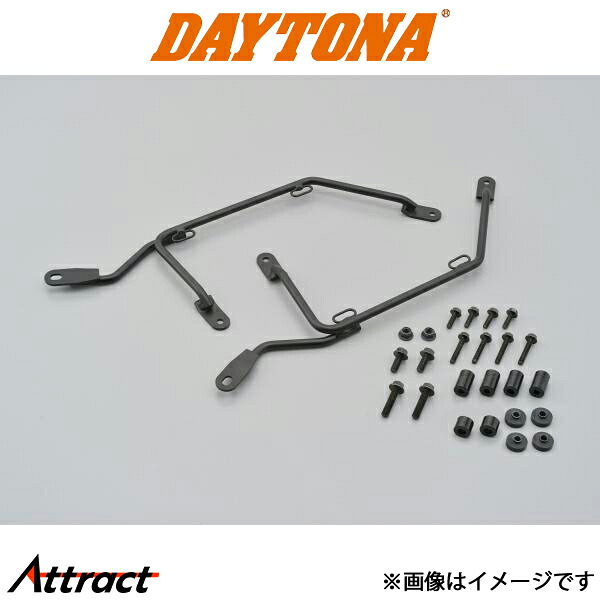 デイトナ バイク用 スリムフィットサイドバッグサポートセット バイク用品 16884 DAYTONA|Attract