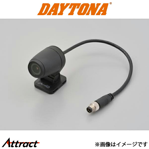 デイトナ バイク用 M777D 専用リアカメラ（約 0.2m ／マウント付き） 17097 DAYTONA｜Attract