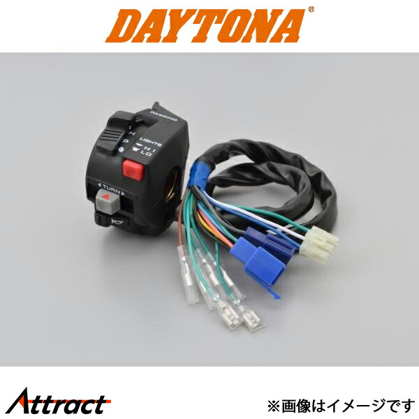 デイトナ バイク用 集合スイッチFIモンキー用 バイク用品 ライト スイッチ 70277 DAYTONA