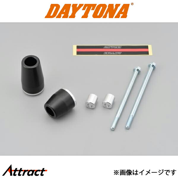 デイトナ バイク用 エンジンプロテクター 車種別キット CB400SF / SB 79919 DAYTONA