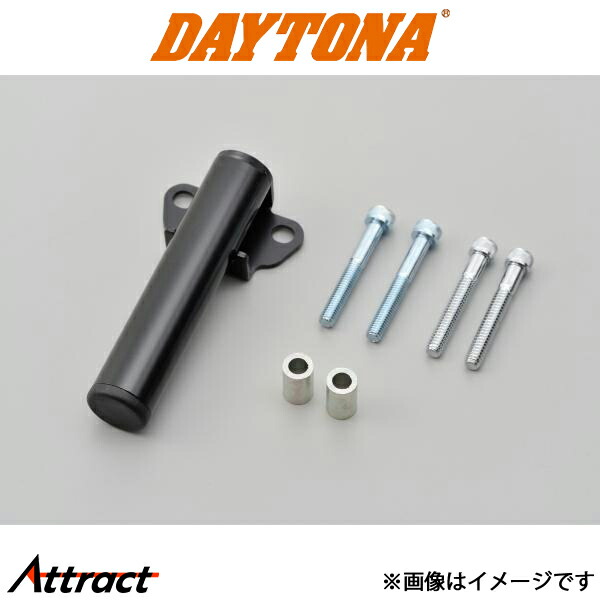 デイトナ マルチバーホルダー マスターシリンダー クランプ H-D 専用 91701 DAYTONA