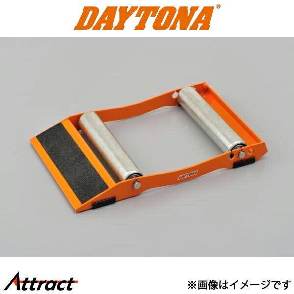 デイトナ バイク用 メンテナンス ローラー スタンド バイク用品 品番 92760 DAYTONA