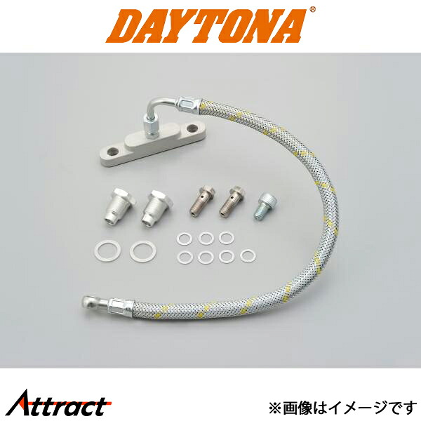 デイトナ KEDO ツインオイルライン クラシック/メッシュ SR400/400FI/500 93264 DAYTONA