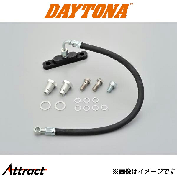デイトナ KEDO ツインオイルライン クラシック/ブラック SR400/400FI/500 93265 DAYTONA
