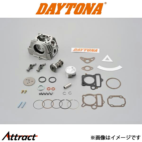 デイトナ バイク用 NEWハイパーヘッドバージョンアップキット バイク用品 96806 DAYTONA｜Attract