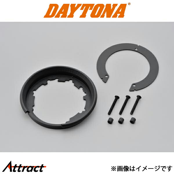 デイトナ バイク用 GIVI イージーロック BF32 バイク用品 ツーリング 97509 DAYTONA