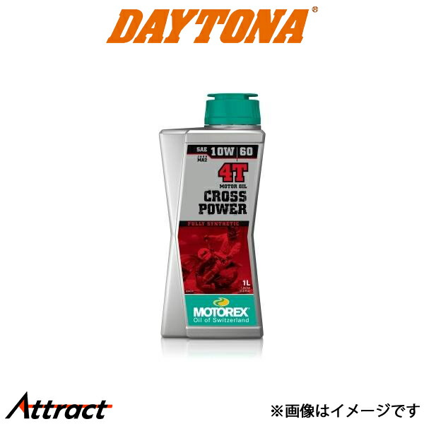 デイトナ バイク用 MOTOREX CROSS POWER 4T 4ストオイル 10W60 バイク用品 97793 DAYTONA