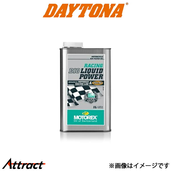 デイトナ MOTOREX エアフィルターオイル レーシングバイオリキッドパワー 97829 DAYTONA