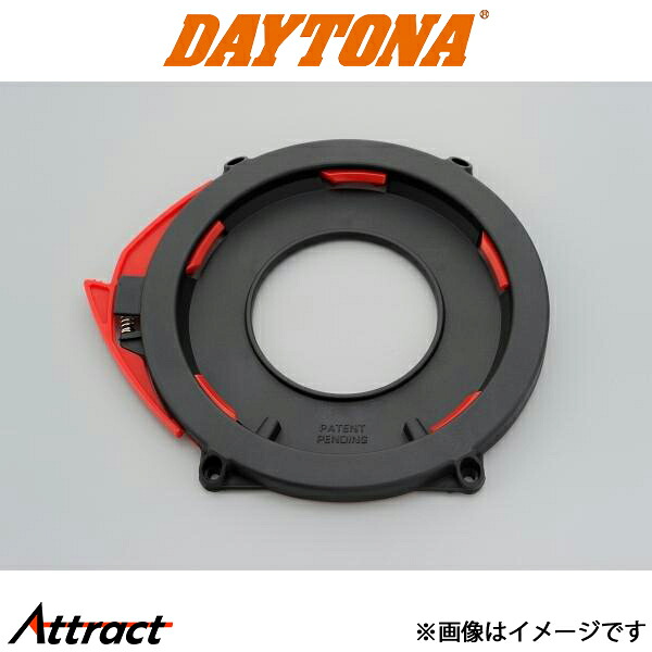 デイトナ バイク用 GIVIタンクロック ZT480R FLANGIA バイク用品 ロック 98631 DAYTONA