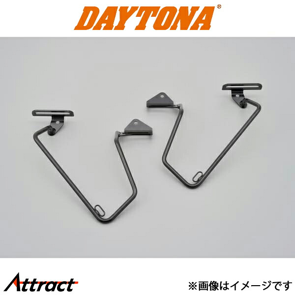 デイトナ バイク用 サドルバッグサポートLINK 左右セット/グロスブラック 99958 DAYTONA|Attract