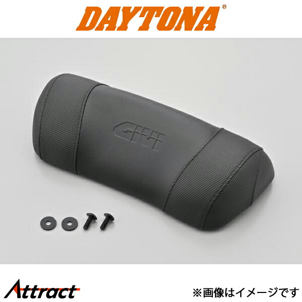 デイトナ バイク用 GIVI E95 バックレスト E52 / V46用 バイク用品 90142 DAYTONA