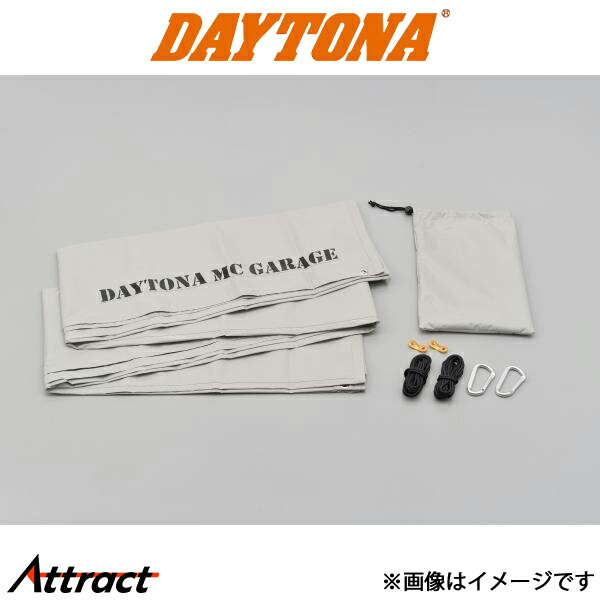デイトナ バイク用 プライバシータープ(BASICガレージ専用品) バイク用品 17780 DAYTONA