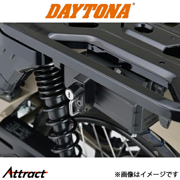 楽天市場】デイトナ バイク用 バイク用 小型ショックドライバーセット