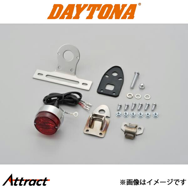 未使用 デイトナ 45140 アジャスタブル ムーニー テールランプキット 楽天市場】【メーカー在庫あり】 デイトナ アジャスタブル
