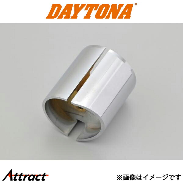 デイトナ バイク用 スロットルバルブ（カッタウエイ）1個入り バイク用品 69355 DAYTONA 7,371円