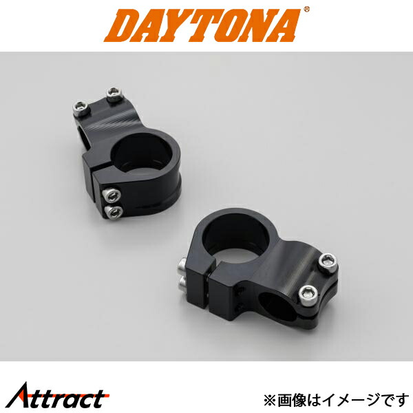 デイトナ 削り出しセパレートハンドルシステム フォーククランプ左右 φ35 69448 DAYTONA