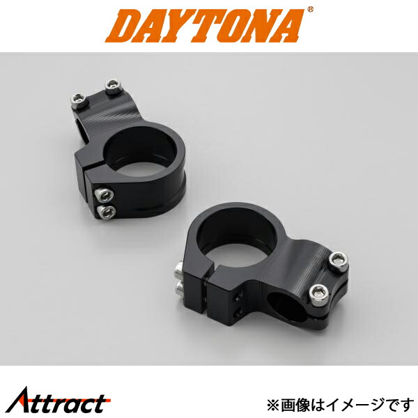 デイトナ 削り出しセパレートハンドルシステム フォーククランプ φ41 69451 DAYTONA｜Attract 7,654円
